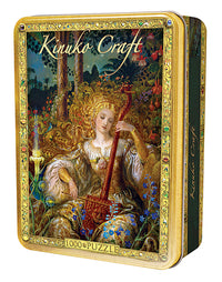 Chanson pour le basilic (étain)