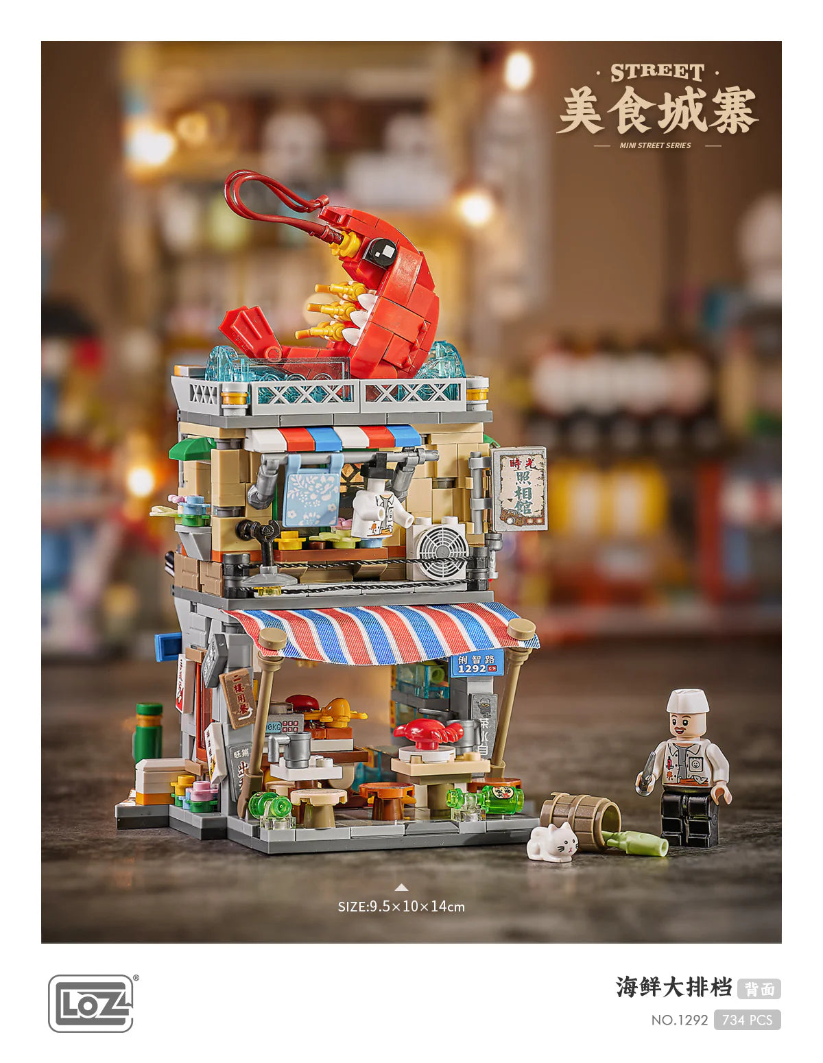 LOZ Bricks - Seafood Stall - 3 of 4 (734pcs)
