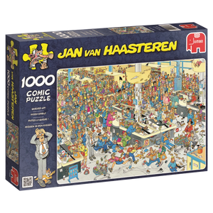 PFG JVH - Celebrate the Inauguration (Usage/Used - PUZZLES FOR GOOD)