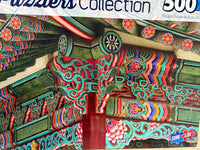 PFG Huwon Secret Garden (utilisation / utilisée - puzzles pour de bon)