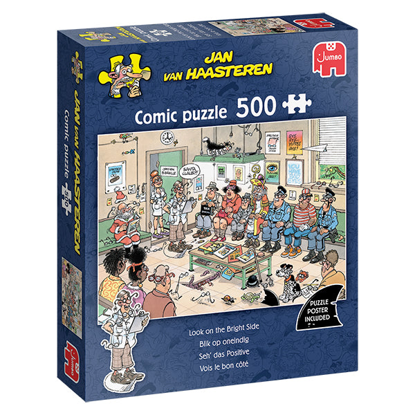 500ピース　JAN VAN HAASTEREN　ホスピタル　ヤノマン 70-00526_3_maxi2.jpg?v=1751657222