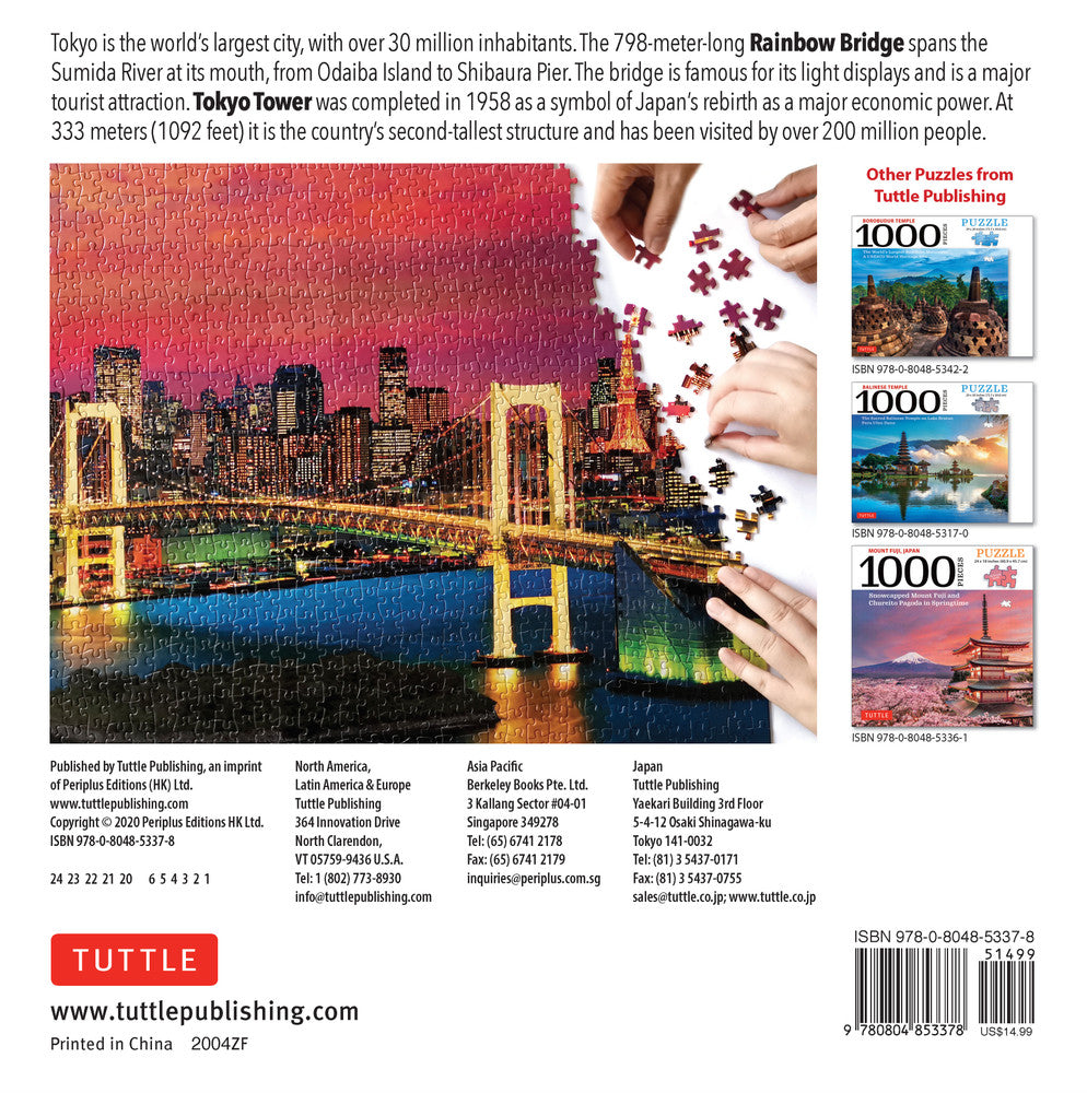 Tokyo Skyline and Rainbow Bridge (1000pcs)