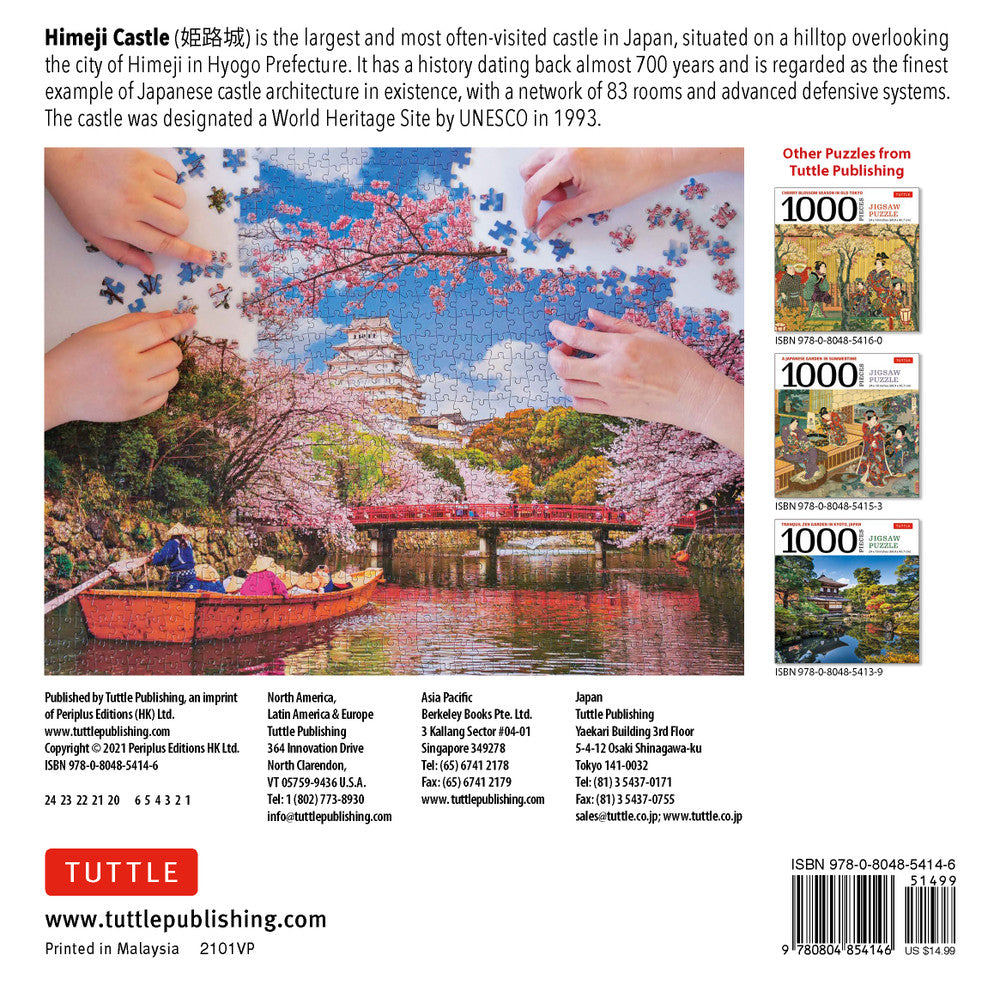 Samurai Castle with Cherry Blossoms (1000pcs)