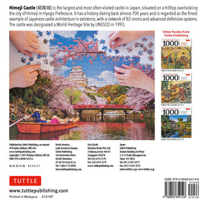Samurai Castle with Cherry Blossoms (1000pcs)