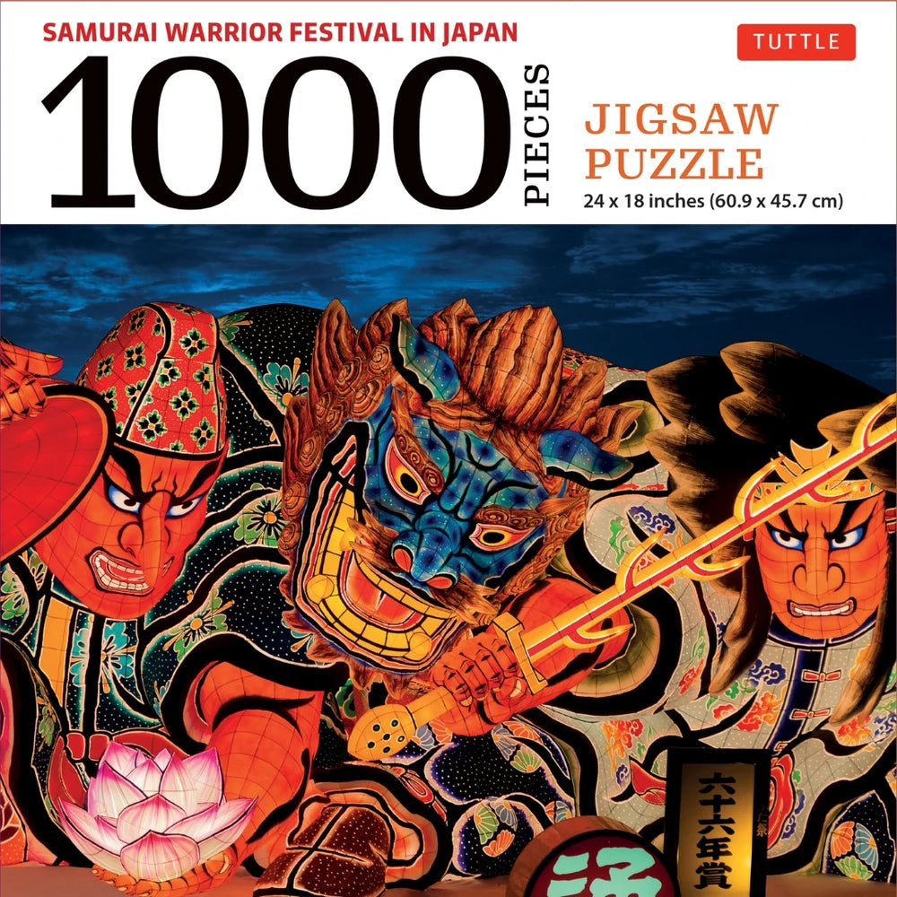 Japan's Samurai Warrior Festival (1000pcs)