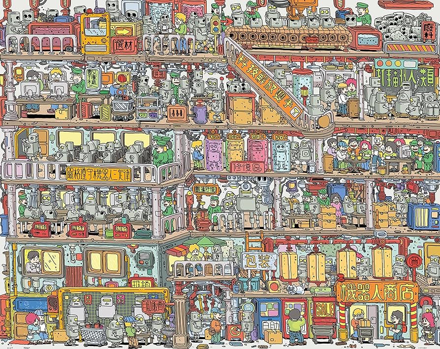 PFG Robot Factory (2000pcs) (Usage/Used - PUZZLES FOR GOOD)