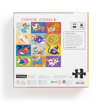 Zodiaque chinois DMG (500pcs) (boîte endommagée)