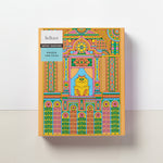 PFG House Cat (USAGÉ / USET - Puzzles pour de bon)