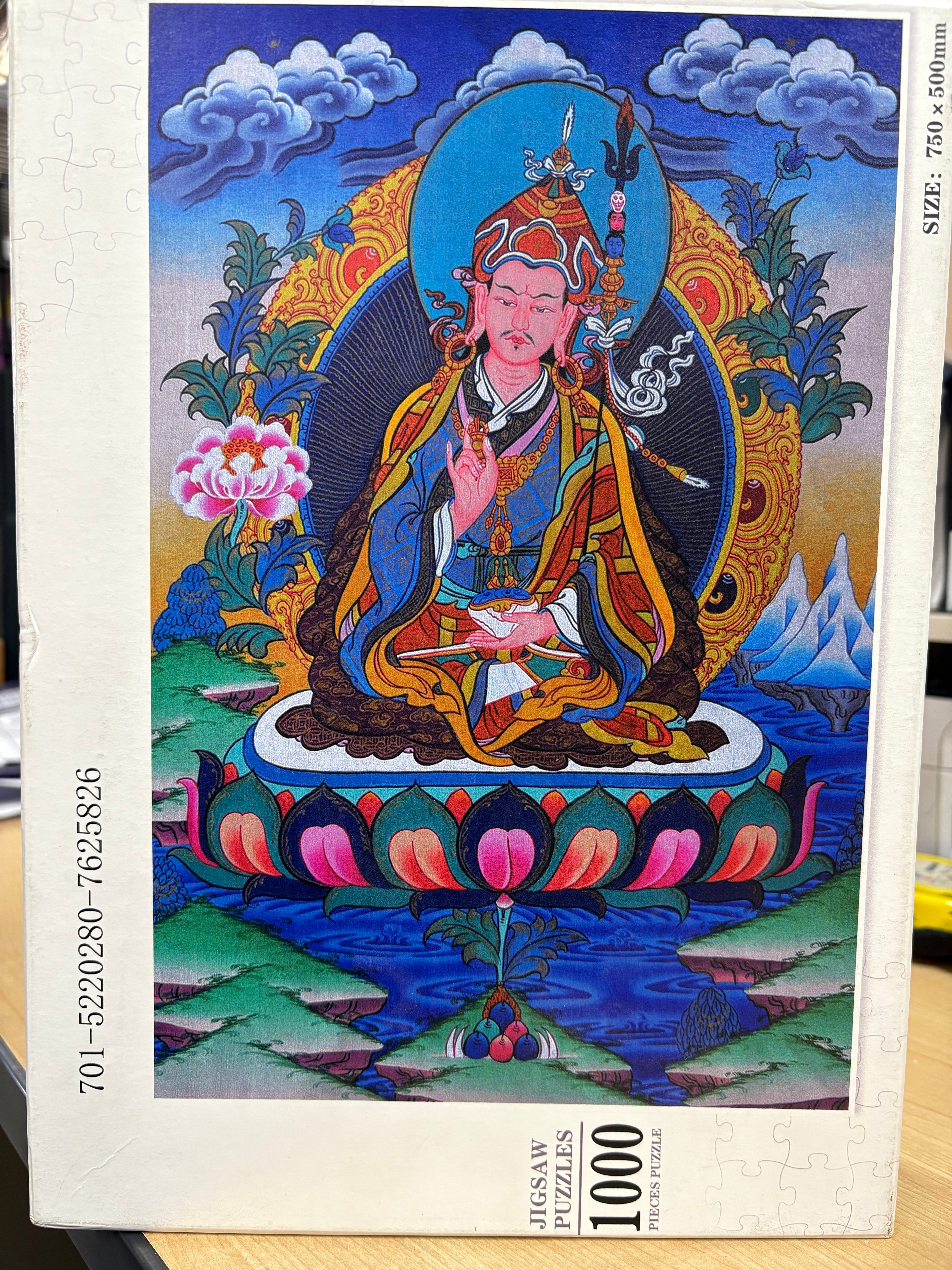 PFG Buddhist (Usagé/Used - PUZZLES FOR GOOD)