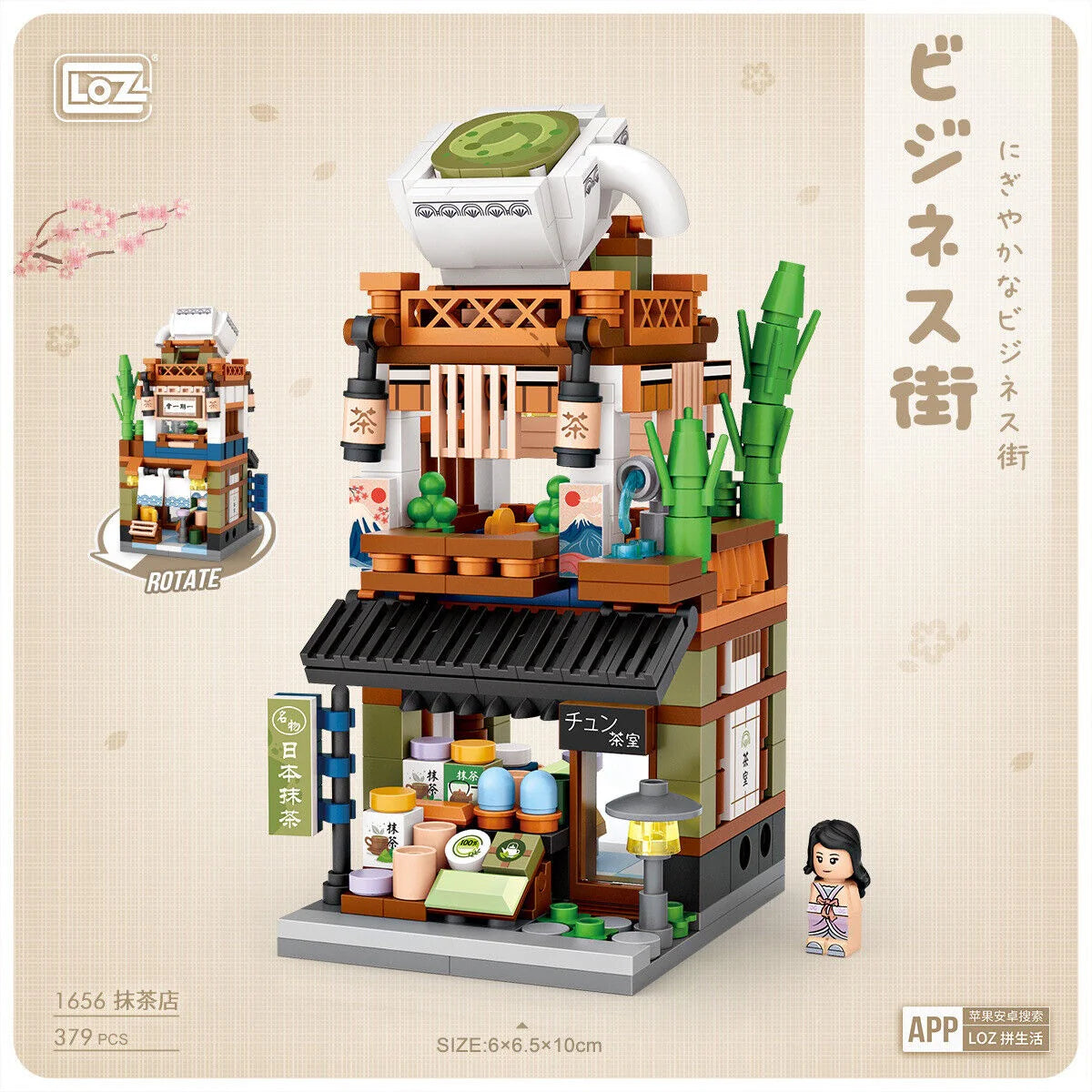 LOZ Blocks - Matcha Soup (379pcs)