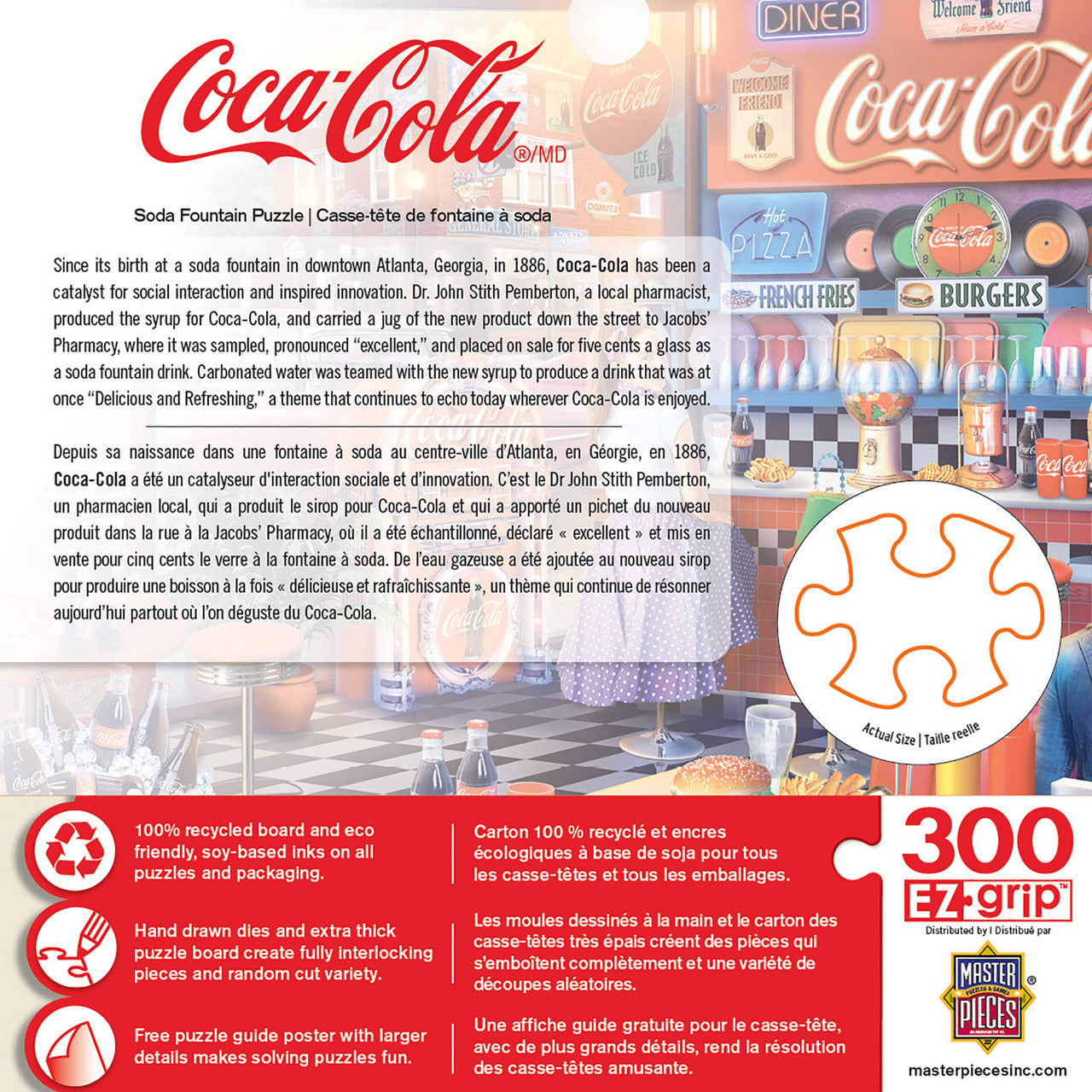 Coca-Cola Soda Fountain, 300pcs