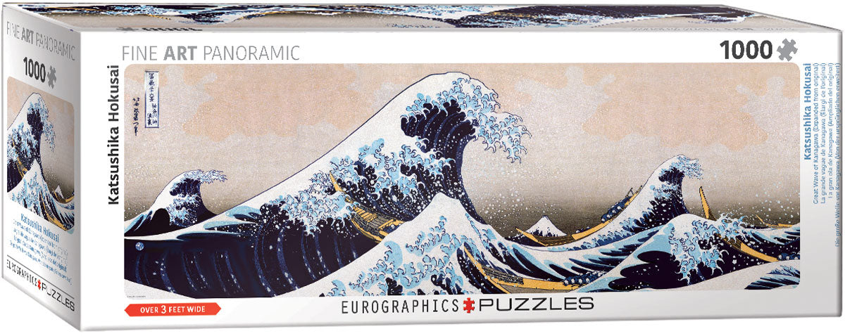 Fine Art: Great Wave of Kanagawa, Katsushika Hokusai (Panoramic)